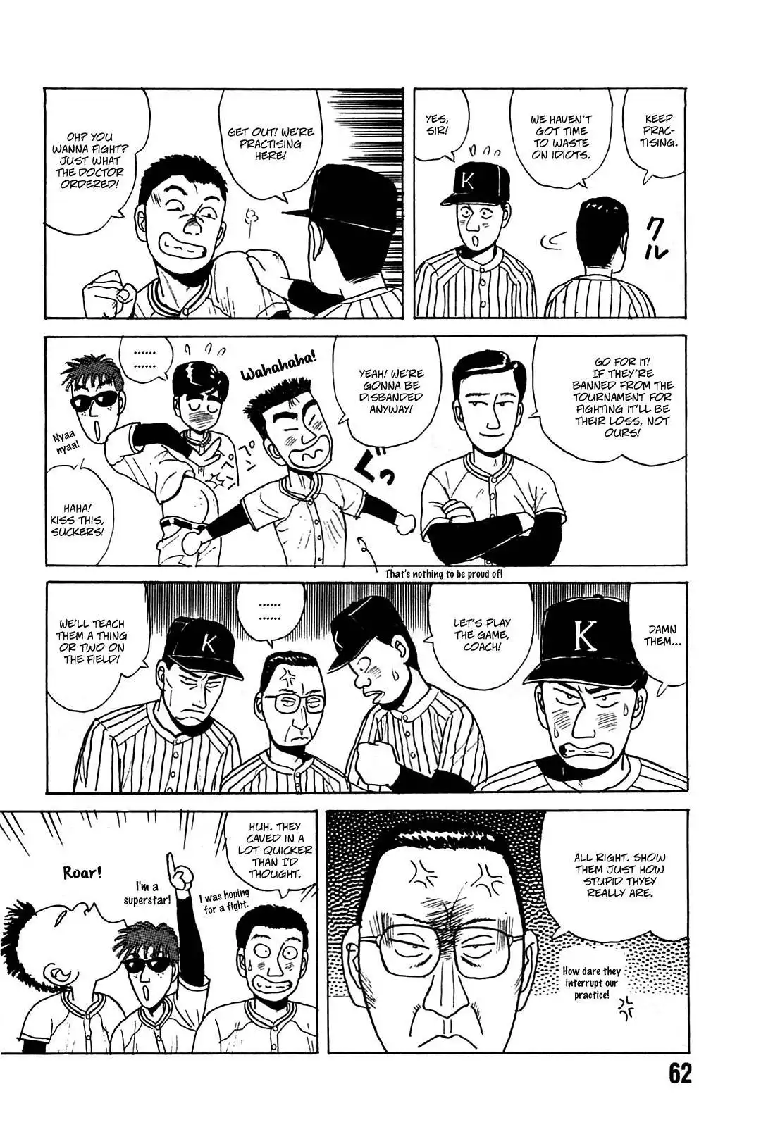 Rannyuu Koshien Foul Chapter 3 18